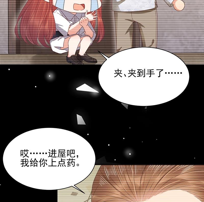 第27话 你威胁我！