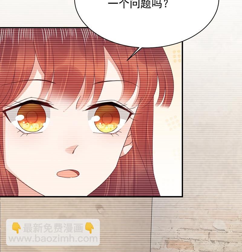 第27话 你威胁我！