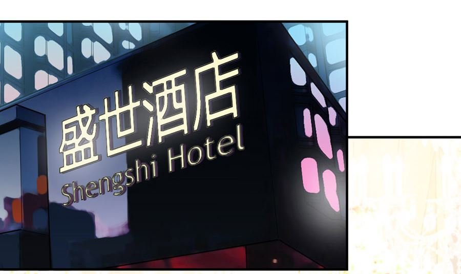 第3话 小三