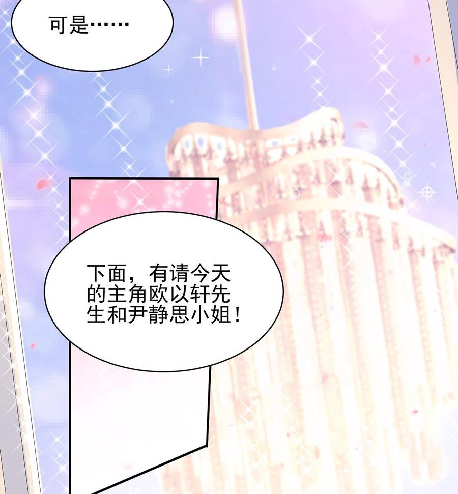 第3话 小三
