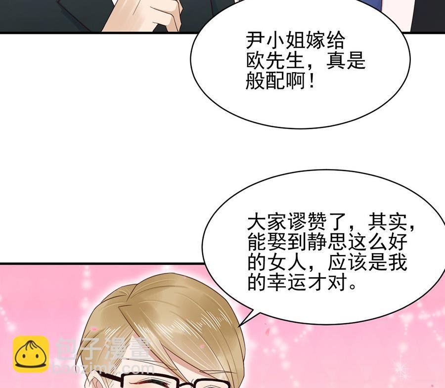 第3话 小三