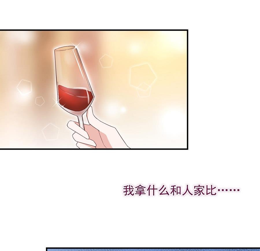 第3话 小三