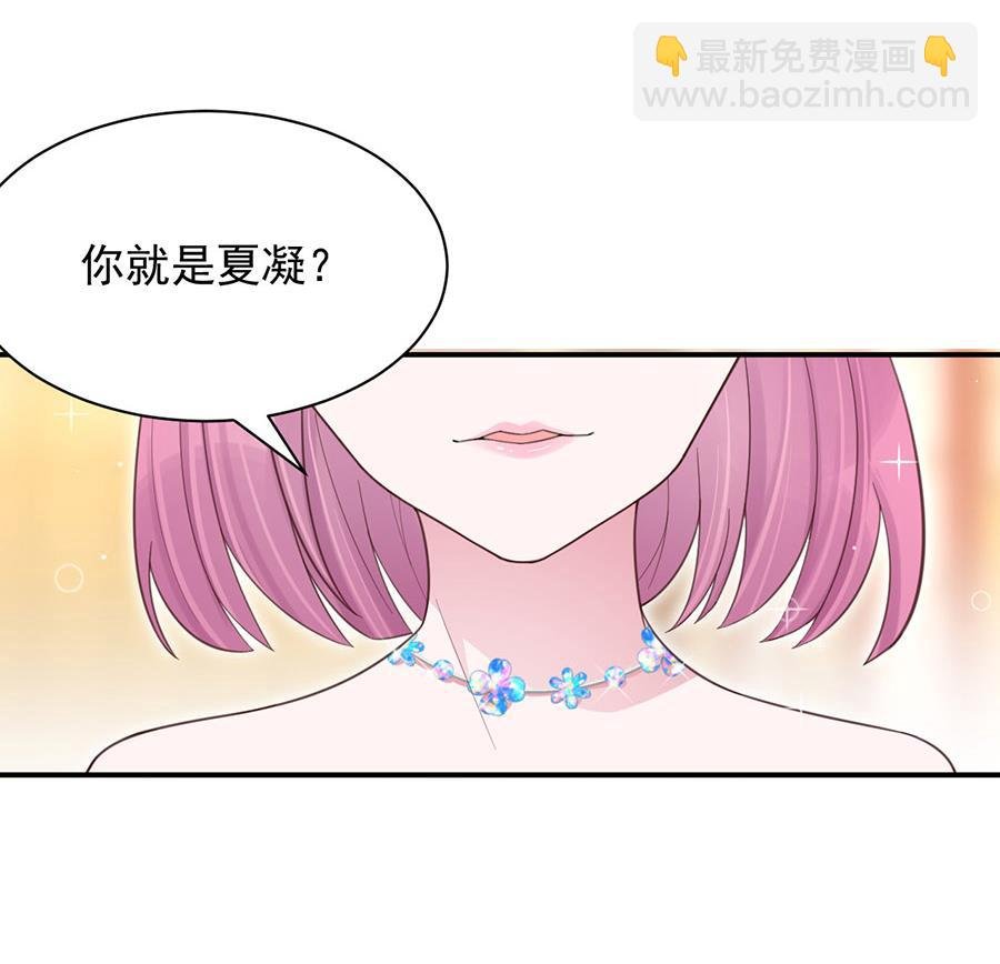 第3话 小三