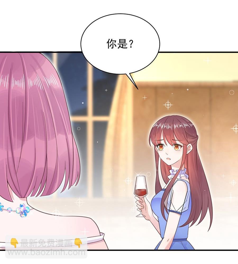 第3话 小三