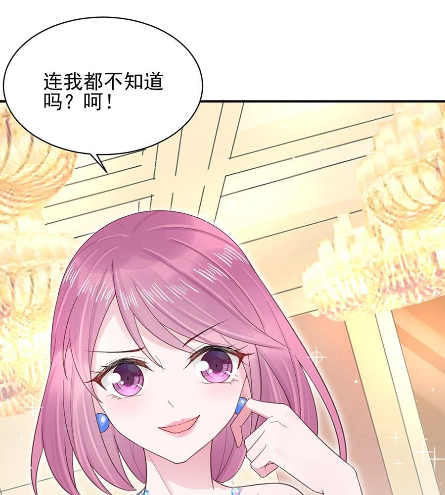 第3话 小三
