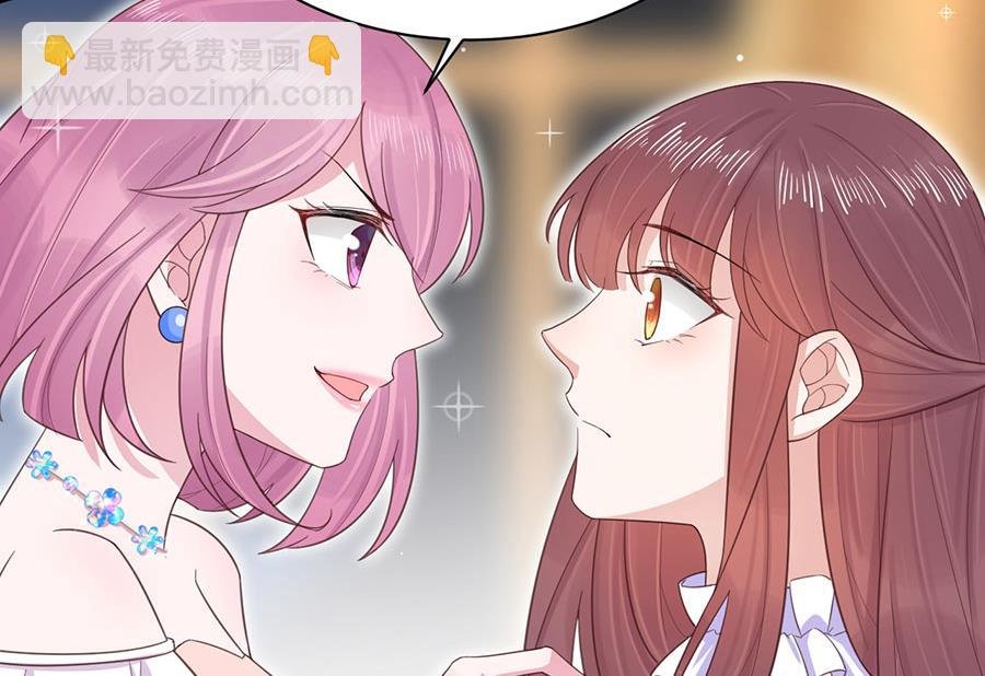 第3话 小三