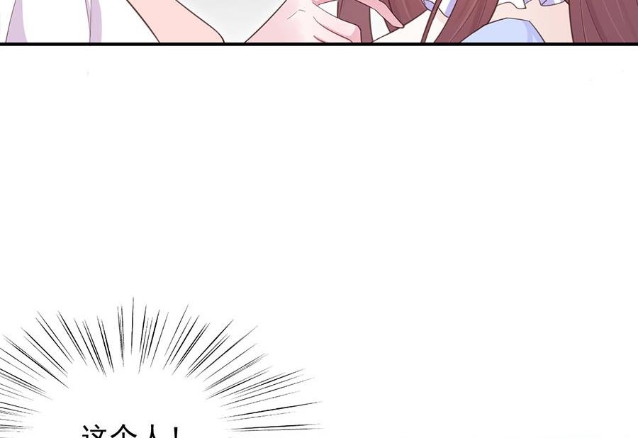 第3话 小三
