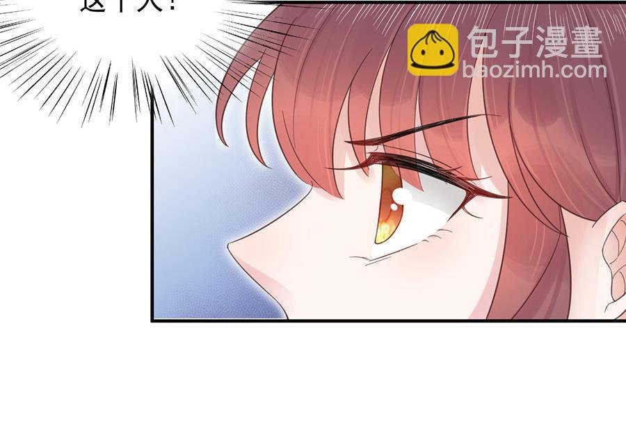 第3话 小三