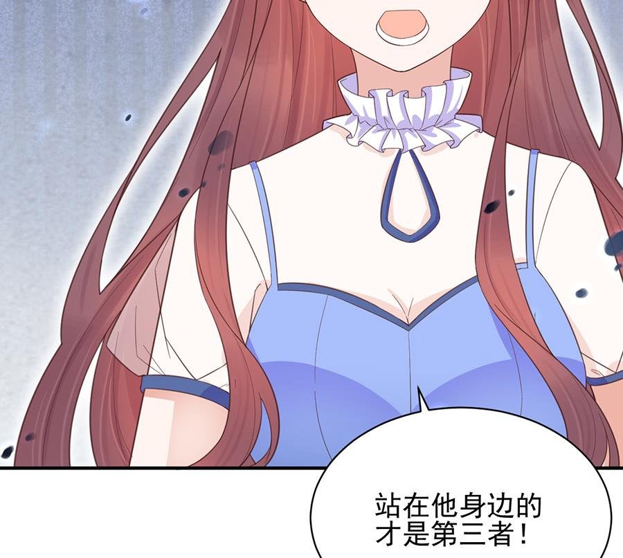 第3话 小三