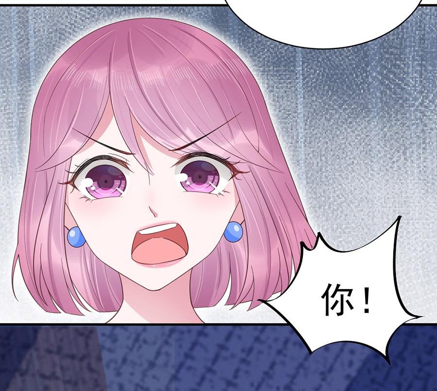 第3话 小三