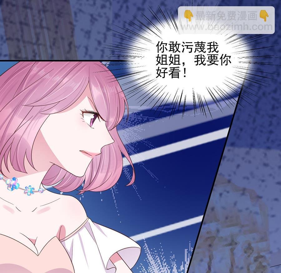 第3话 小三
