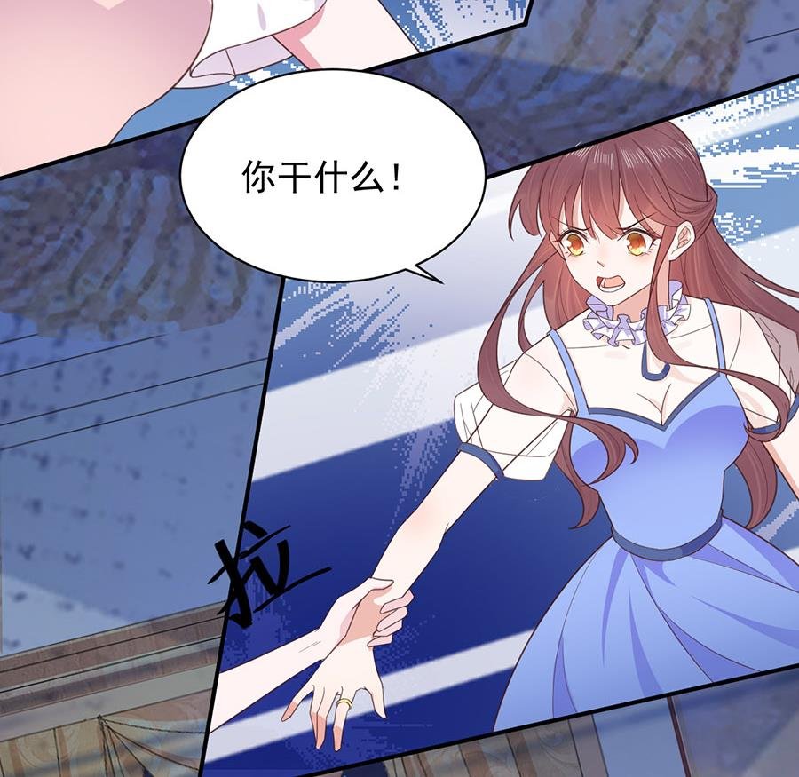 第3话 小三