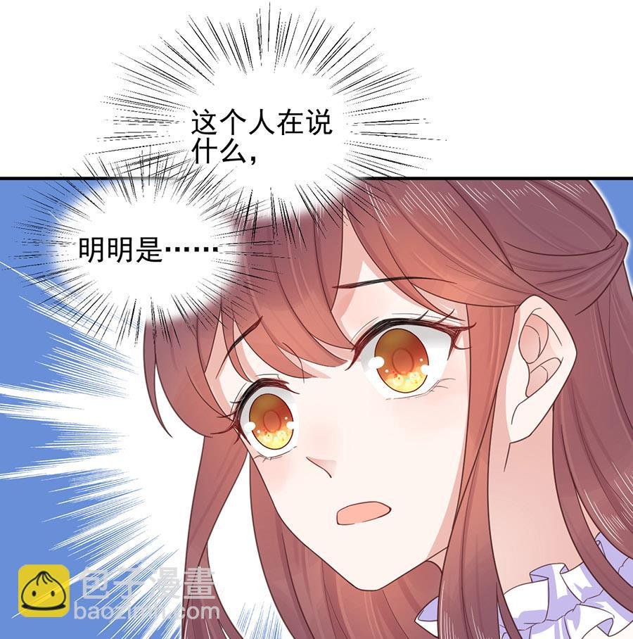 第3话 小三