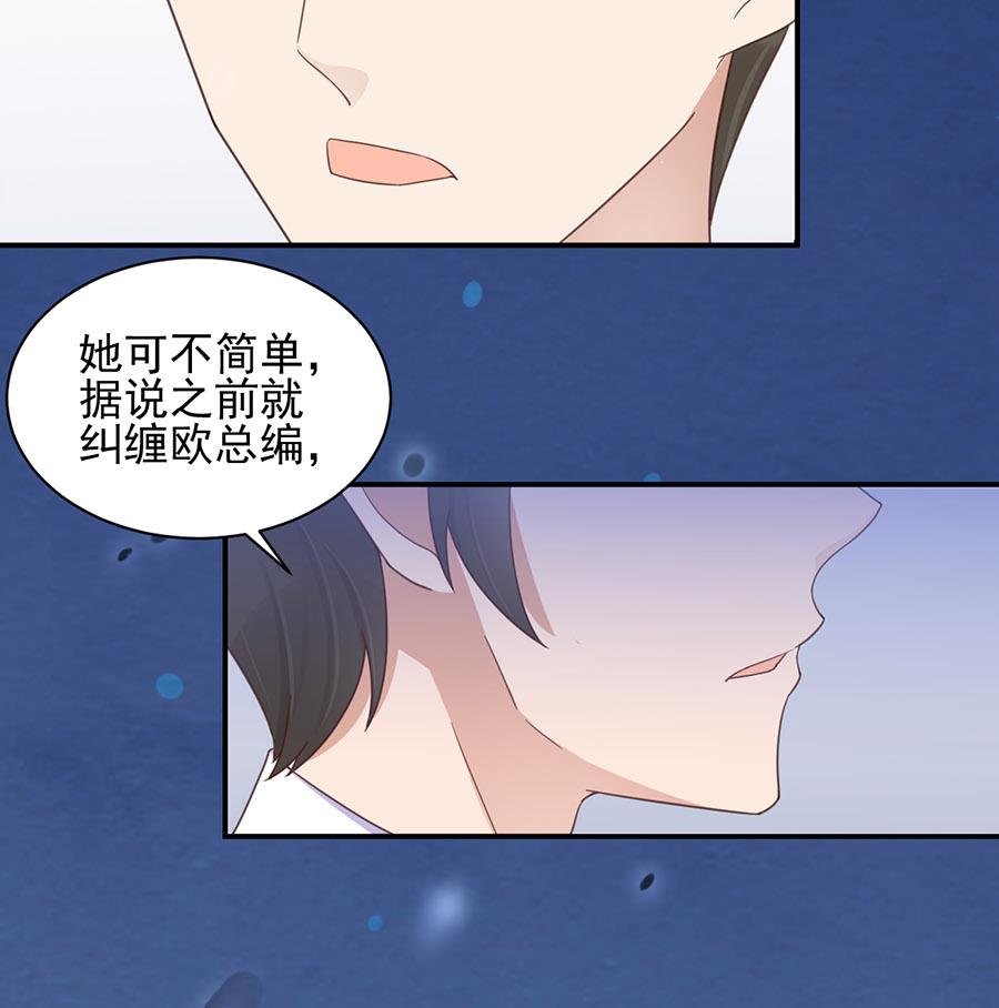 第3话 小三