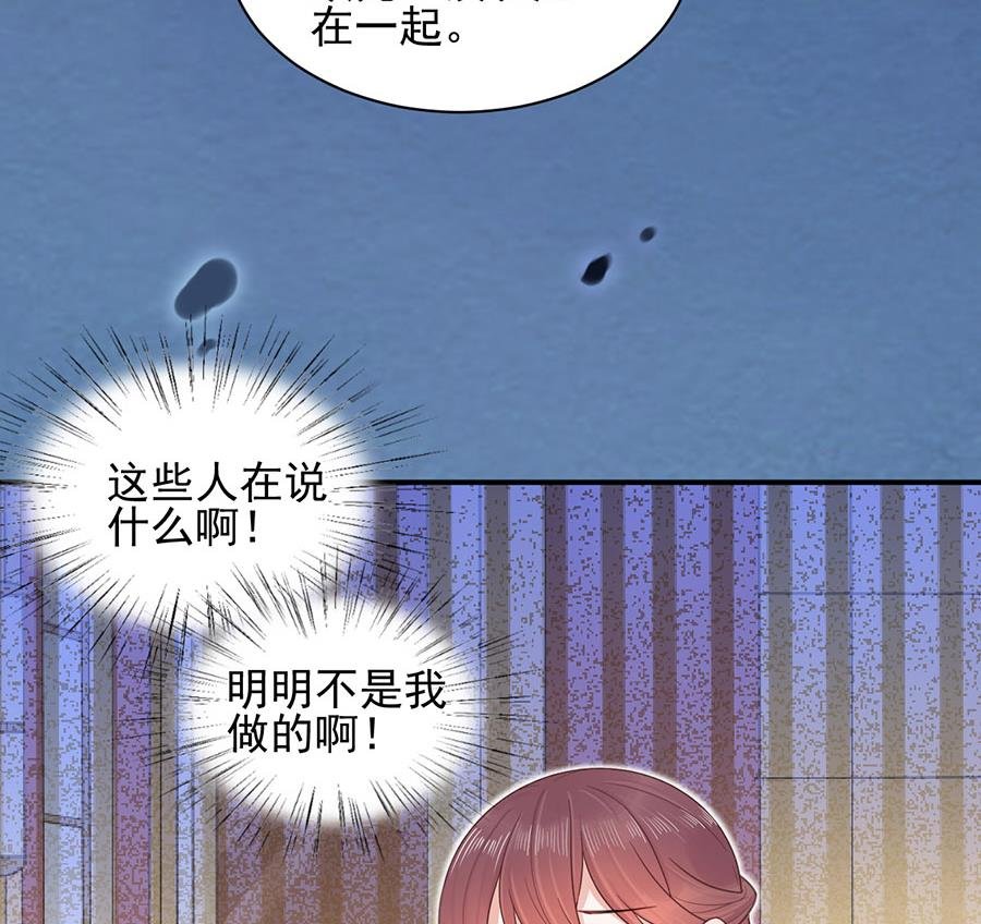 第3话 小三