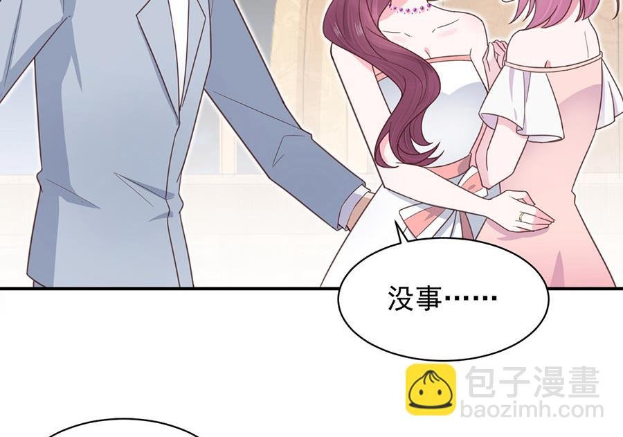 第3话 小三