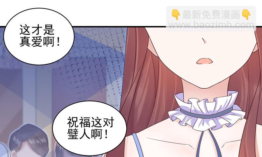 第3话 小三
