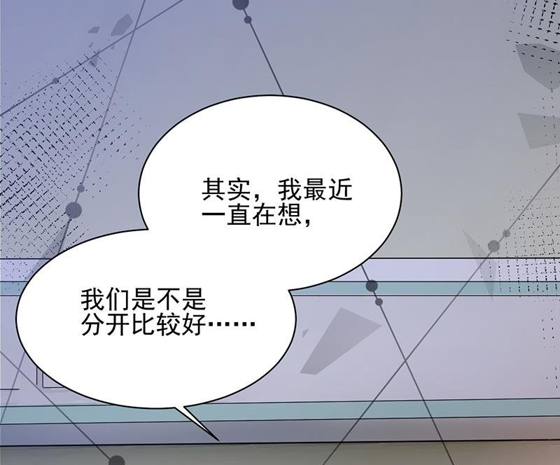 第32话 应该相信他
