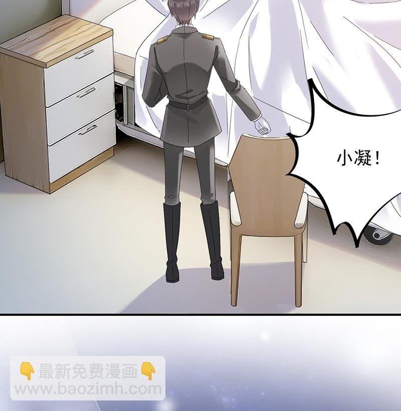 第32话 应该相信他