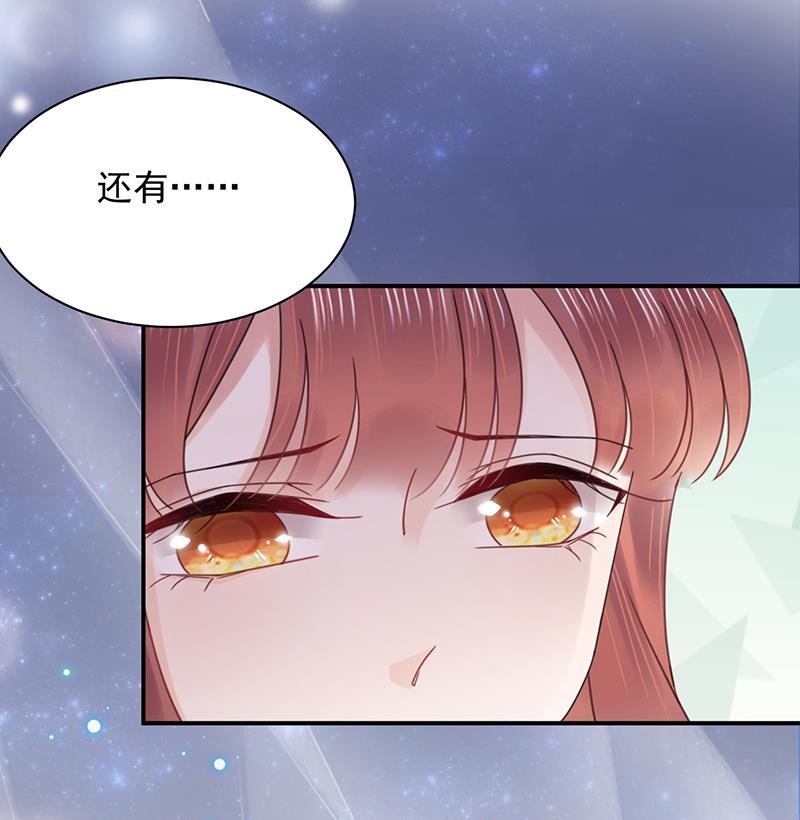 第32话 应该相信他