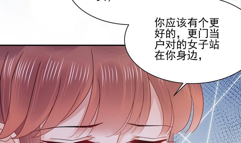 第32话 应该相信他