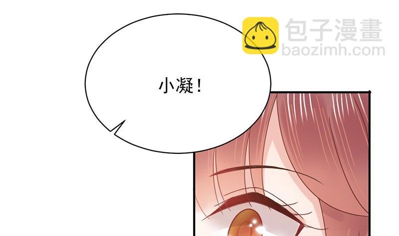 第32话 应该相信他