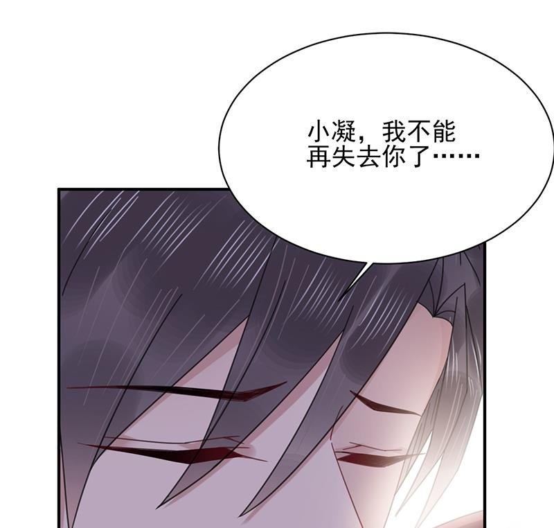 第32话 应该相信他