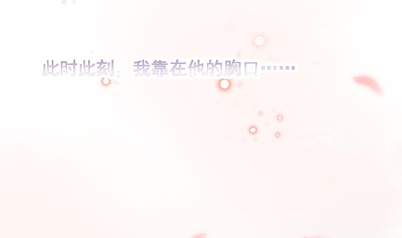 第32话 应该相信他