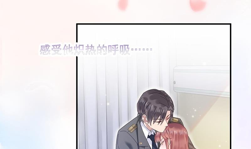 第32话 应该相信他