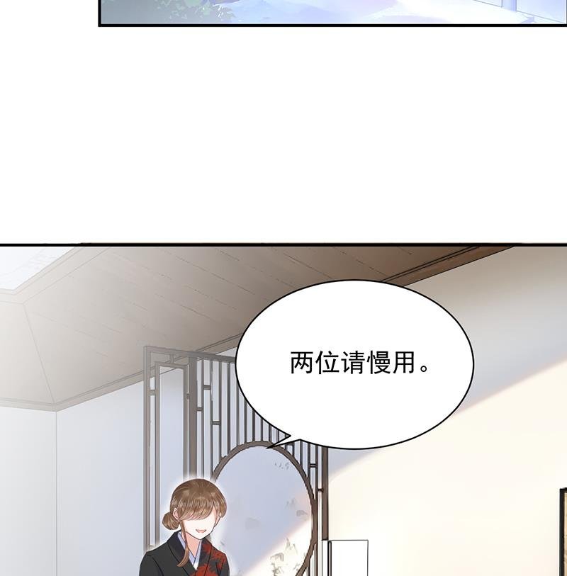 第33话 痛苦的回忆？