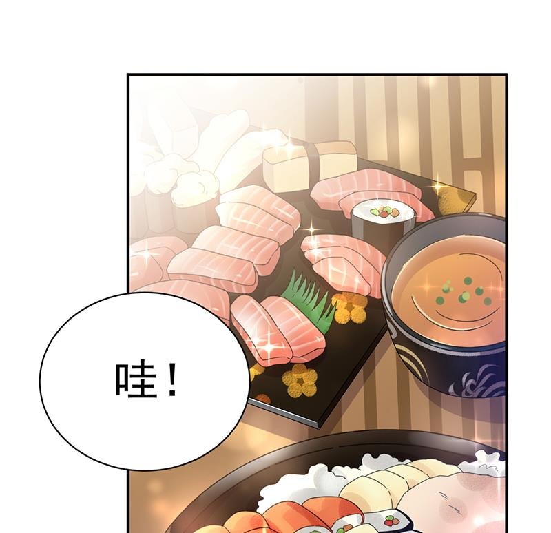 第33话 痛苦的回忆？