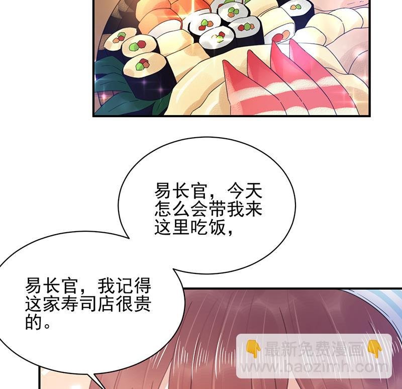 第33话 痛苦的回忆？