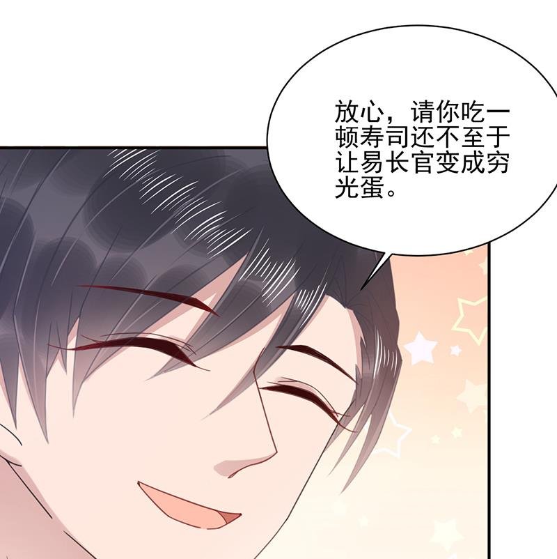第33话 痛苦的回忆？