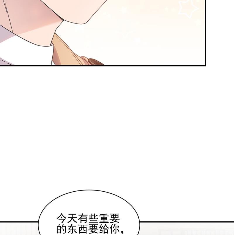 第33话 痛苦的回忆？