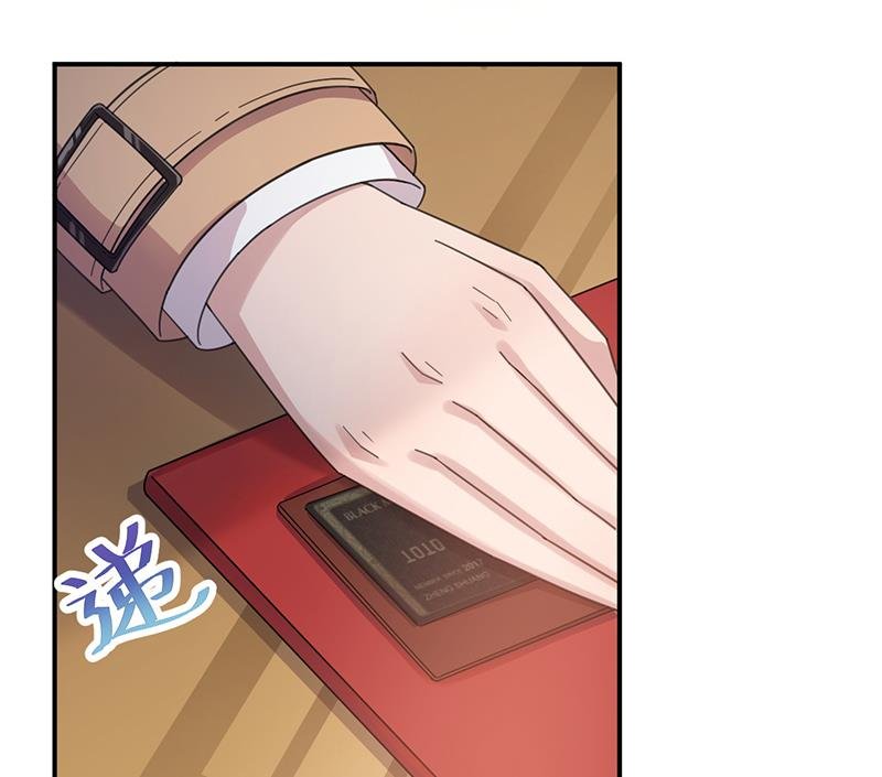 第33话 痛苦的回忆？