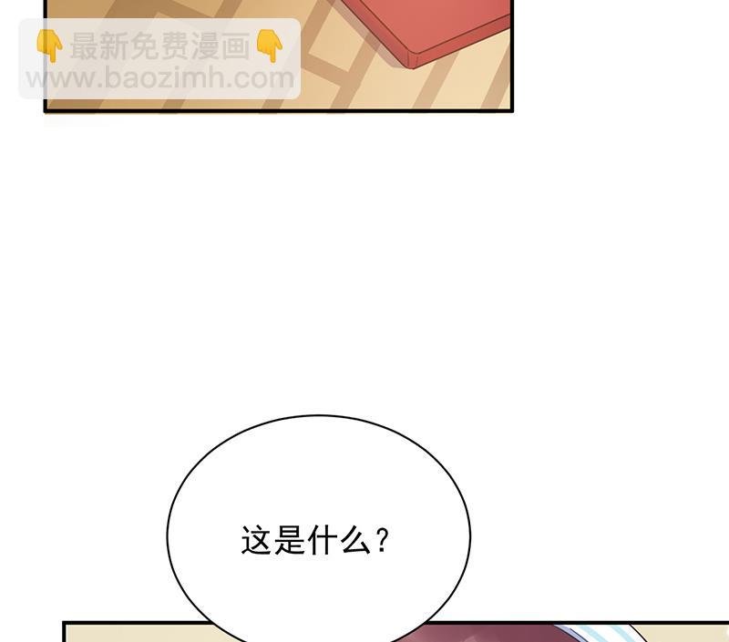 第33话 痛苦的回忆？