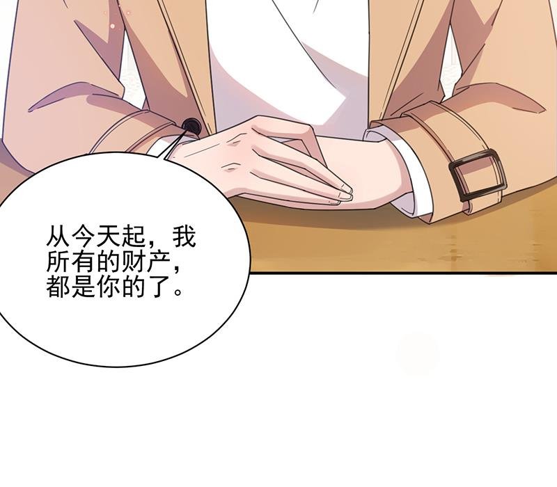 第33话 痛苦的回忆？