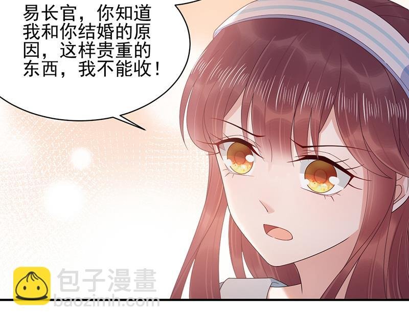 第33话 痛苦的回忆？