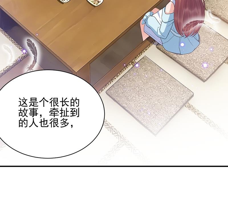 第33话 痛苦的回忆？