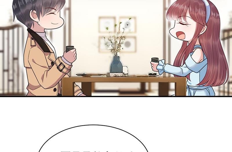 第33话 痛苦的回忆？