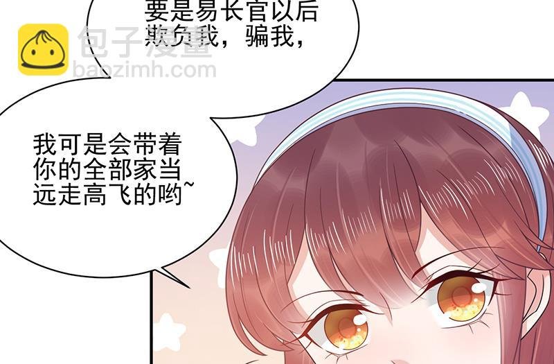 第33话 痛苦的回忆？