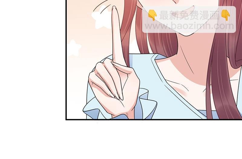 第33话 痛苦的回忆？
