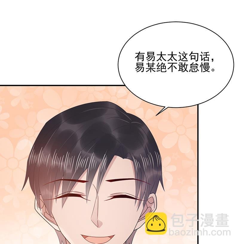 第33话 痛苦的回忆？