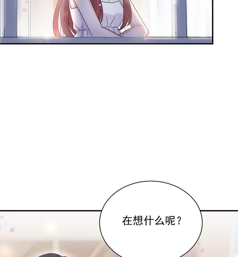 第33话 痛苦的回忆？