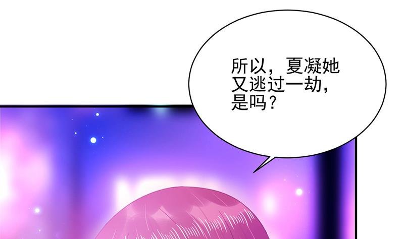 第35话 新的称呼