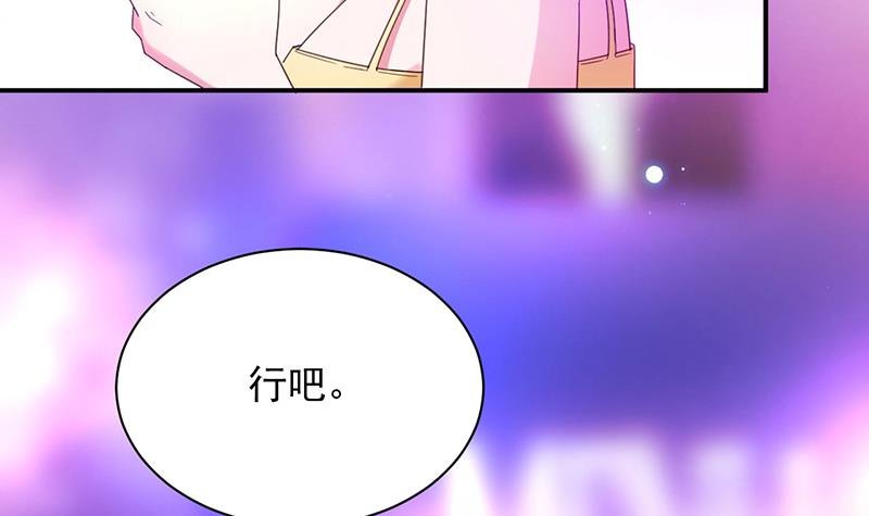 第35话 新的称呼