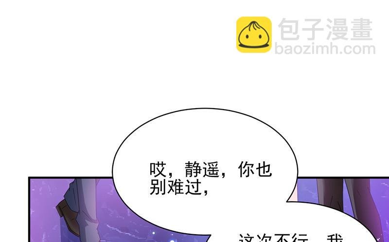 第35话 新的称呼