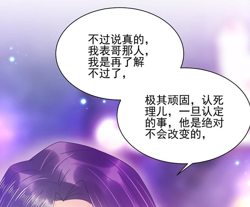 第35话 新的称呼