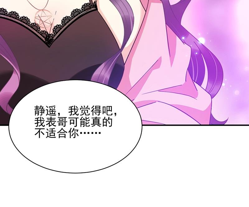 第35话 新的称呼