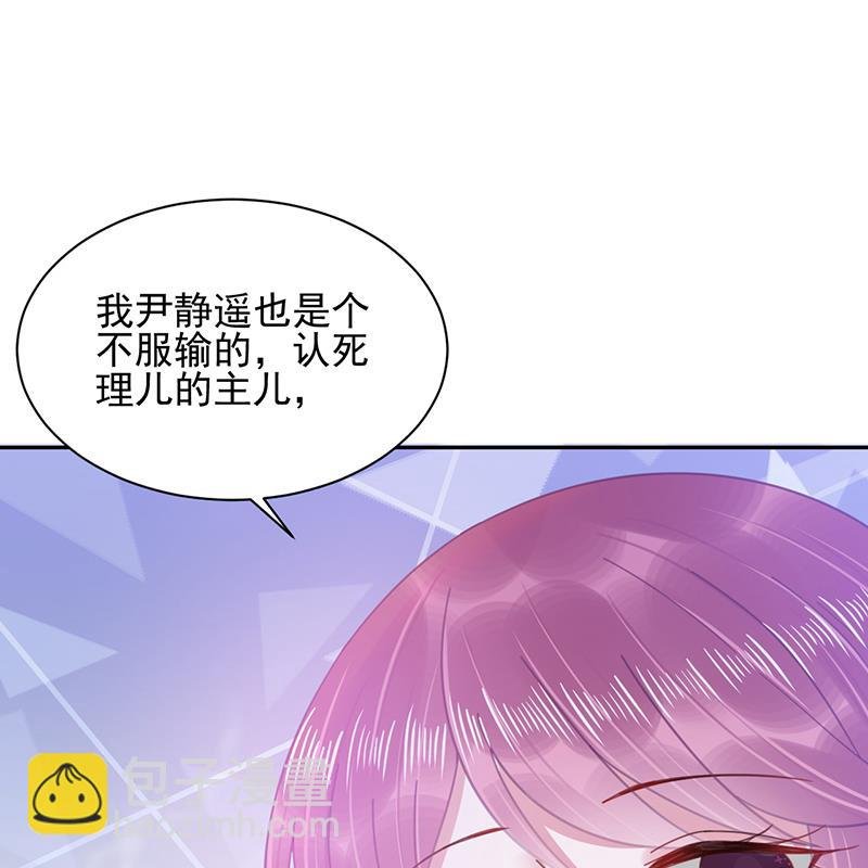 第35话 新的称呼